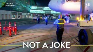 Not a Joke! | Ultimate Airport Dubai | हिन्दी | Full Episode | S2 - E5 | National Geographic