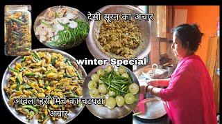 आज दिन की लंच थाली के साथ बना लिए Winter Special ओल/ सूरन का अचार,आंवला और हरी मिर्च का चटपटा अचार