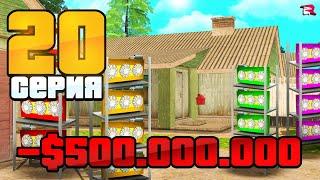 +1 МАЙНИНГ-ФЕРМА за 500.000.000$  Путь Бомжа на Родина РП #20  (gta rodina rp)