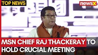 Who Will be The Maharashtra CM ? | MSN Chief Raj Thackeray To Hold Meet | NewsX