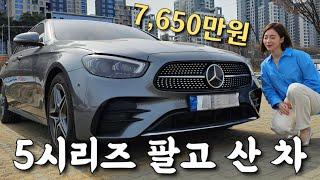 5시리즈 팔고 산 E클래스 AMG Line 만족도는?