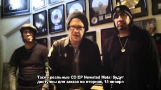 Newsted EP, обновление от 10 января