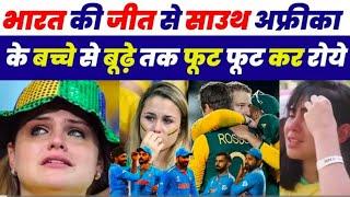 India Win South Africa Public Crying Reaction | India Beat South Africa Crying Reaction Media |