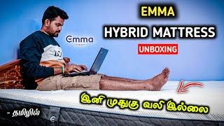  தரமான Emma Hybrid  Mattress  Emma Mattress Unboxing And Review In Tamil  Dongly Tech 