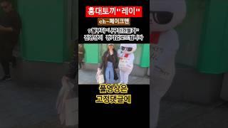 [쇼츠]홍대에 나타난 미녀모델#shorts#홍대#실험카메라#prankvideo