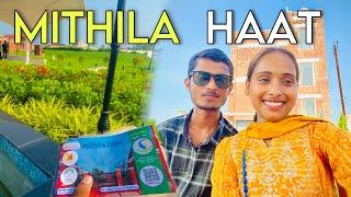 MITHILA HAAT Vlog || Vivek Kumar || Madhubani Bihar