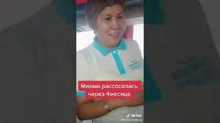 МИОМА за 4 месяца рассосалась/ ВИТАМАРИН А И В/ 8708.326.0598 Жанар / Marine Health