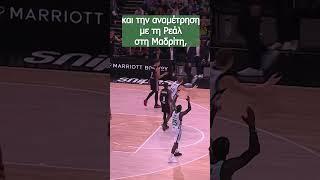 🟢Δεν γλίτωσε το χειρουργείο ο Γκριγκόνις! #sportalgr #euroleague #panathinaikos #grigonis #surgery