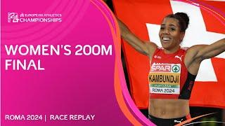 CLOSE FINISH!  Women's 200m final replay | Roma 2024