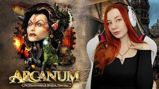 Клан черной горы | Arcanum: Of Steamworks and Magick Obscura прохождение