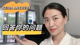 Keira Answers: 去国外医疗用什么签证？不用登陆的身份有哪些？用第二身份办第三身份是否可行？近期有哪些变政？瑞士有投资移民吗？我的客人在全世界哪里？