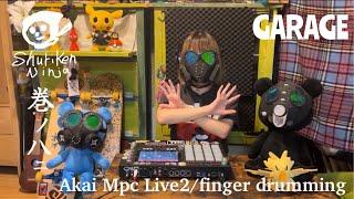 MPC Live2 で Fingerdrumming / Garage を弾いてみたニンジャの巻