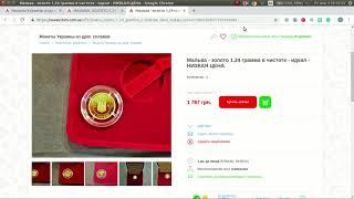 Аукционы Европы. Часть 1. Newauction.com.ua