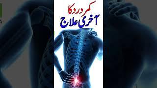 wazifa#youtubeshorts #trending #subscribe #ytshorts #wazaif