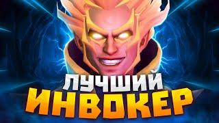 ИНБОССИК РАЗВАЛИЛ 8К РАБОТЯГ НА СИГНАТУРНОМ ИНВОКЕРЕ | INBOSSIK DOTA STREAM | ИНВОКЕР ИНБОССИК