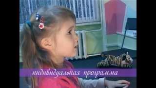 О Центре развития ребенка Логопед Плюс.mpg