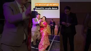 Beautiful couple Dance #dance #meenasanjaywaldia #shortsfeed #love #coupledance #lovesongs #shorts