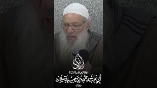 مراتب الذنوب     هل تعرفها ؟