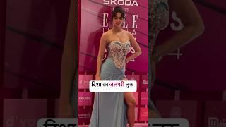 Disha patani At The Elle India Beauty Awards 2024. #awardnight #dishapatani#youtubeshort#shortvideo