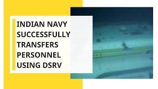 Indian Navy successfully transfers personnel using DSRV