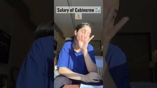 Salary of Cabincrew | How much Cabincrew earn? | Megha Abrol #cabincrewlife #ytshorts #salary #vlog