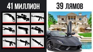 ЧТО ЕСЛИ, СОБРАТЬ САМЫЙ ДОРОГОЙ ИНВЕНТАРЬ CS:GO