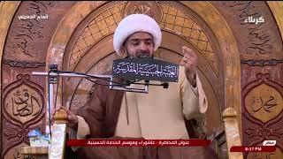 بماذا يتقرب صاحب الزمان عليه السلام الى الله تعالى؟؟!!