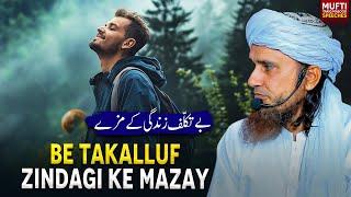 Be Takaluf Zindagi Ke Mazay | Mufti Tariq Masood Speeches 