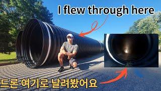 [SUB]드론 배수관에서 날려봤어요? Flew drone through pipe!