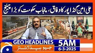 Ali Amin's Bold Challenge to Punjab Government - Geo News Headlines 5 AM (6th March 2025)