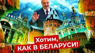 Как в Смоленске угробили туристический потенциал и почему жители просят помощи у Лукашенко