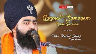 Full Diwan | Tapasthan Nikke Ghuman | Baba Taranjit Singh Ji Khalsa | 25 Oct 2021