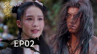 The Wolf | EPISODE TWO：Ma Zhaixing lied to save the wolf | Exclusive Cut | MZTV