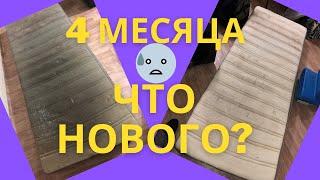 4 месяца работы! Доход УПАЛ! Что нового?