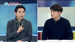 [JOB정보센터 180118] 기계공학과 학생의 TOTAL 컨설팅/강원, 충청지역 채용정보/ 에너지 분야 관련 종합부품기업, ㈜아모텍