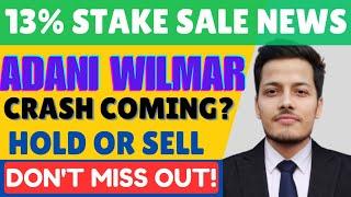 ADANI WILMAR 13% STAKE SALE NEWS || AWL SHARE BREAKING NEWS || AWL ANALYSIS & TARGET