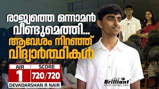 NEET 2024 Topper Returns to Brilliant Campus | Devadarshan R Nair | AIR 1