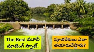 Lolla lockulu || shooting spot in East Godavari || Andhra Pradesh || telugutravelvlogger