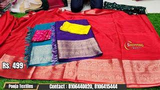 #Madina|| Pooja textiles లో వచ్చిన లేటెస్ట్ కలెక్షన్ Single set courier avl