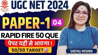 UGC NET 2024 I Paper 1 Previous Year Question Rapid Fire Sawal I 50 PYQ's in 1 Hour I Shefali Mishra