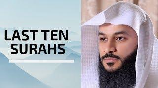 HD | Last Ten Surahs Of Quran | Beautiful Emotional Recitation | Sheikh Abdur Rahman Al Ossi