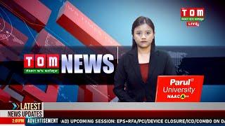 LIVE | TOM TV 3:00 PM MANIPURI NEWS, 21 MARCH 2024