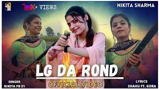 Lg Da Rond | Official Video | Nikita PB 31 | Latest Punjabi New Songs 2021