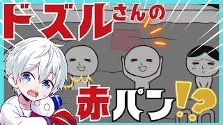 後輩が彼女といたら…？すごくおらふくんっぽい空気読み集めました【みんなで空気読み。4】ドズル社切り抜き