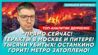 Шойгу убит, войска США входят в Иран, аятолла Хаменеи все, Путин в ловушке – топ-аналитик Демченко