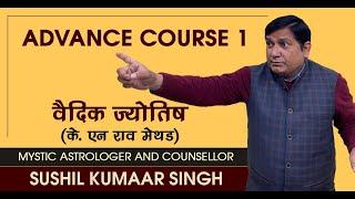 Advance Vedic Astrology Class 1
