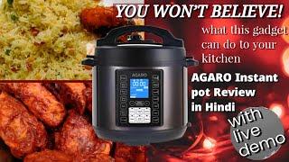 Agaro electric pressure cooker review in HindiAgaro cooker