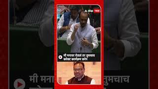 Ajit Pawar on Chandrashekhar Bawankule :  मी मनावर घेतलं तर तुमचाच करेक्ट कार्यक्रम करेन