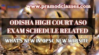 ODISHA HIGH COURT  ASO RECRUITMENT NEWS . what's new in OPSC new website .