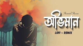 অভিমান | Oviman | Shamiul Shezan | New Bangla Song 2024 | Lofi | Official Lofi Song